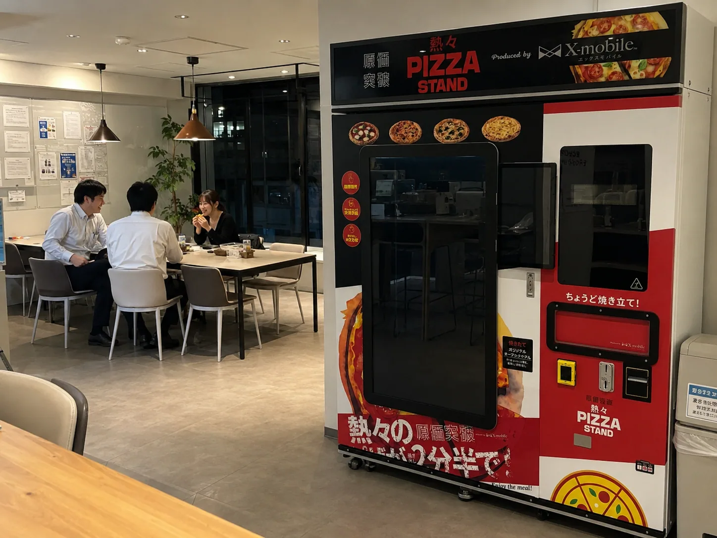 施設内に設置された焼き立てピザ専用自動販売機のイメージ