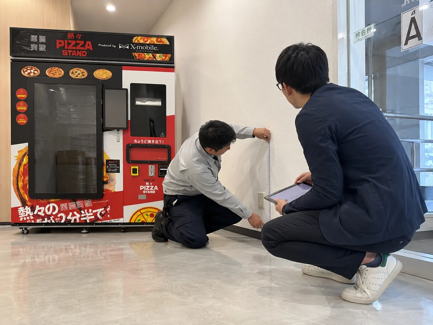 現地確認・設置計画の運用イメージ